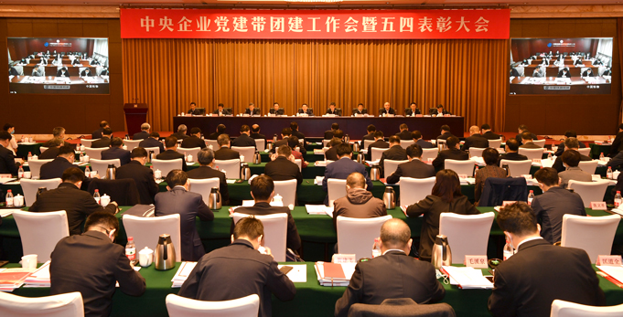 郝鵬、國資、央企、國資委、書記、主任、國企、企業(yè)改革