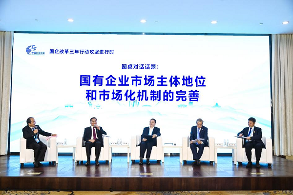 郝鵬、國(guó)資、央企、國(guó)資委、書記、主任、國(guó)企、企業(yè)改革