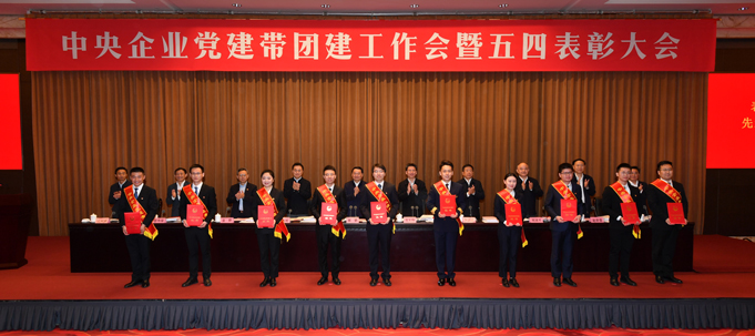 郝鵬、國資、央企、國資委、書記、主任、國企、企業(yè)改革