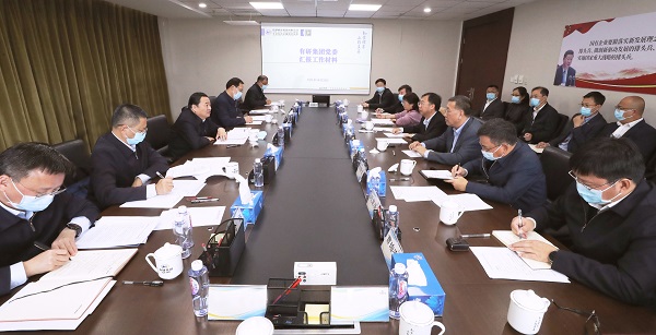 郝鵬、國(guó)資、央企、國(guó)資委、書記、主任、國(guó)企、企業(yè)改革