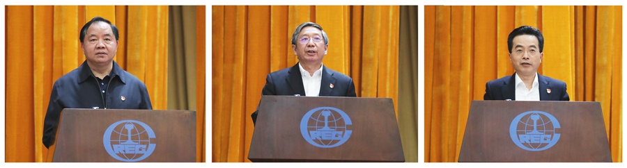 郝鵬、國資、央企、國資委、書記、主任、國企、企業(yè)改革