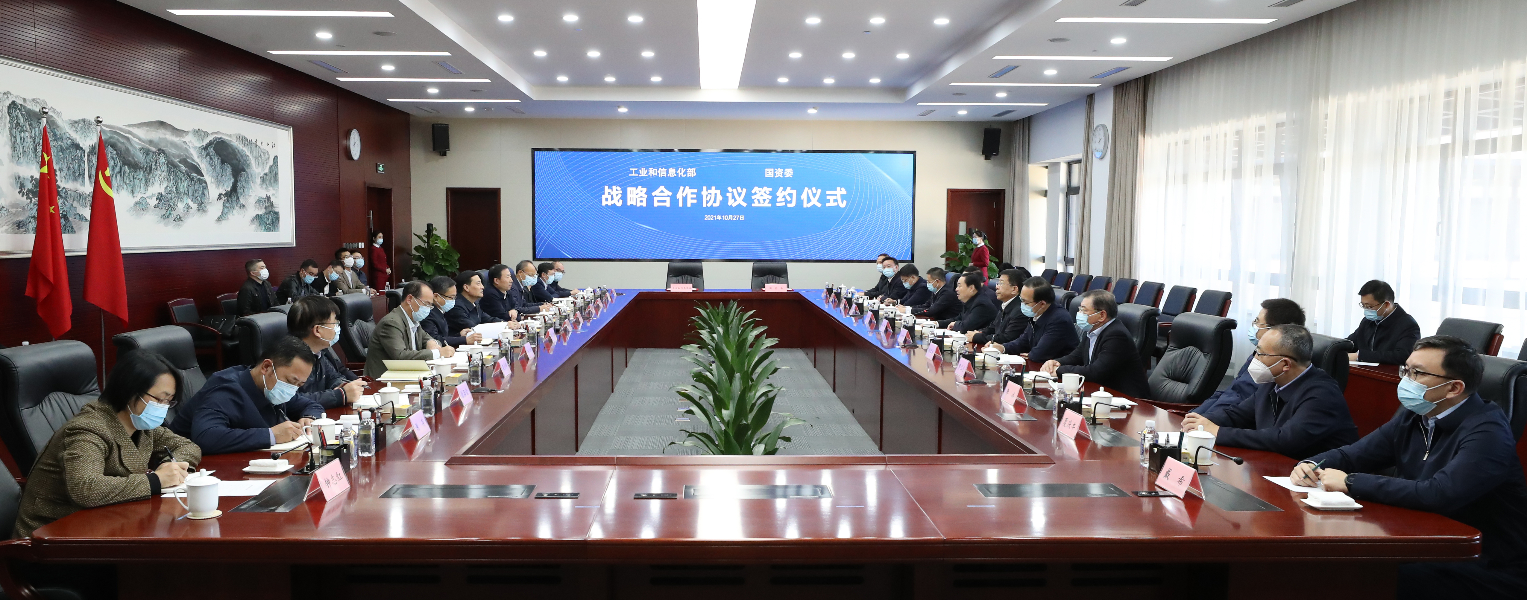 郝鵬、國(guó)資、央企、國(guó)資委、書記、主任、國(guó)企、企業(yè)改革