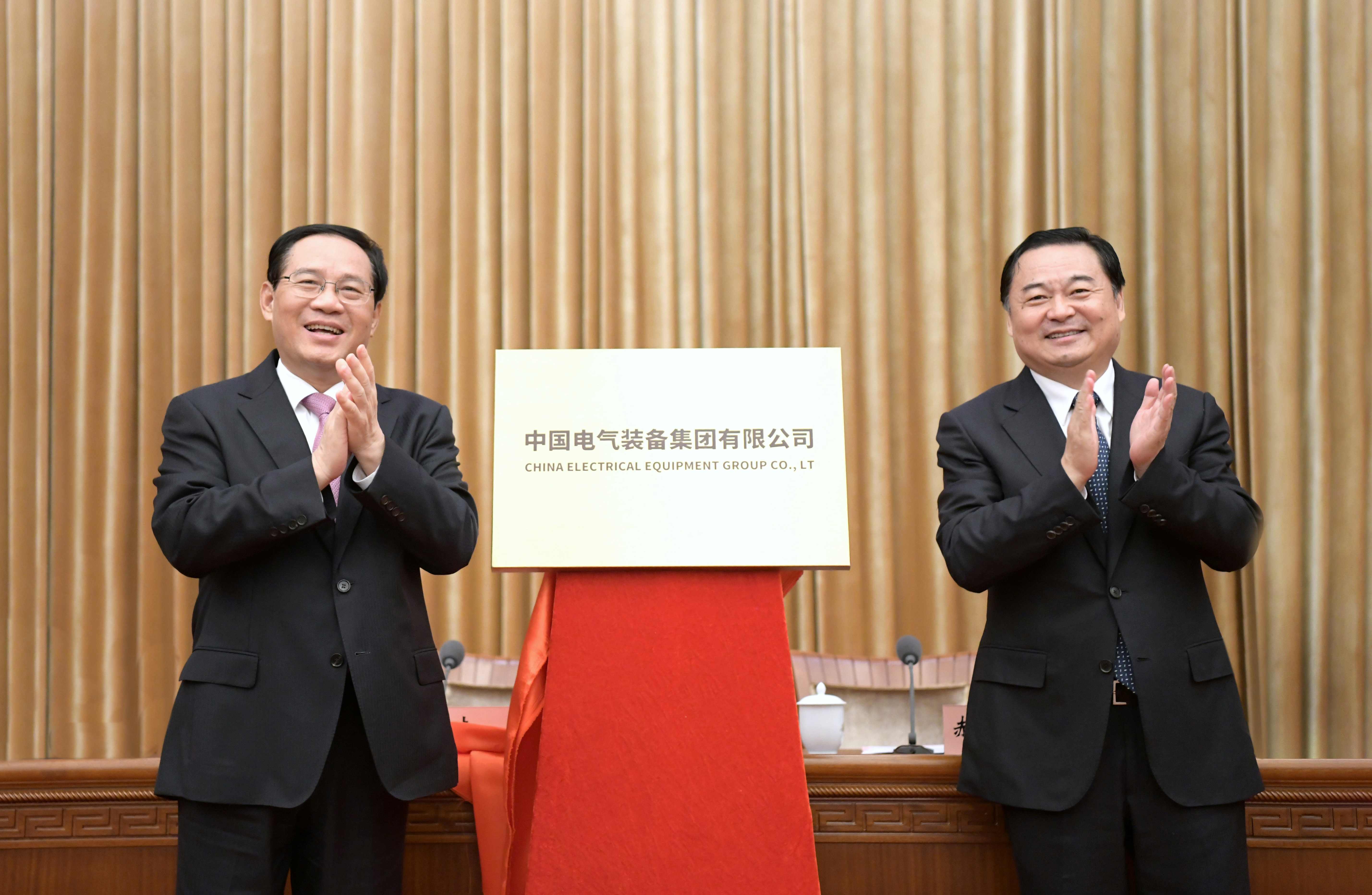 郝鵬、國資、央企、國資委、書記、主任、國企、企業(yè)改革