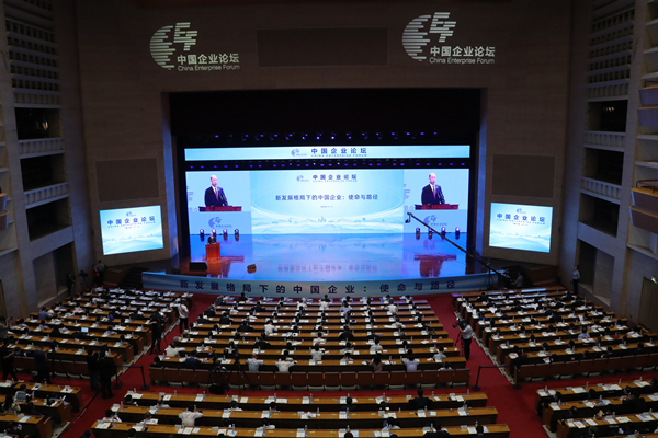 郝鵬、國(guó)資、央企、國(guó)資委、書記、主任、國(guó)企、企業(yè)改革