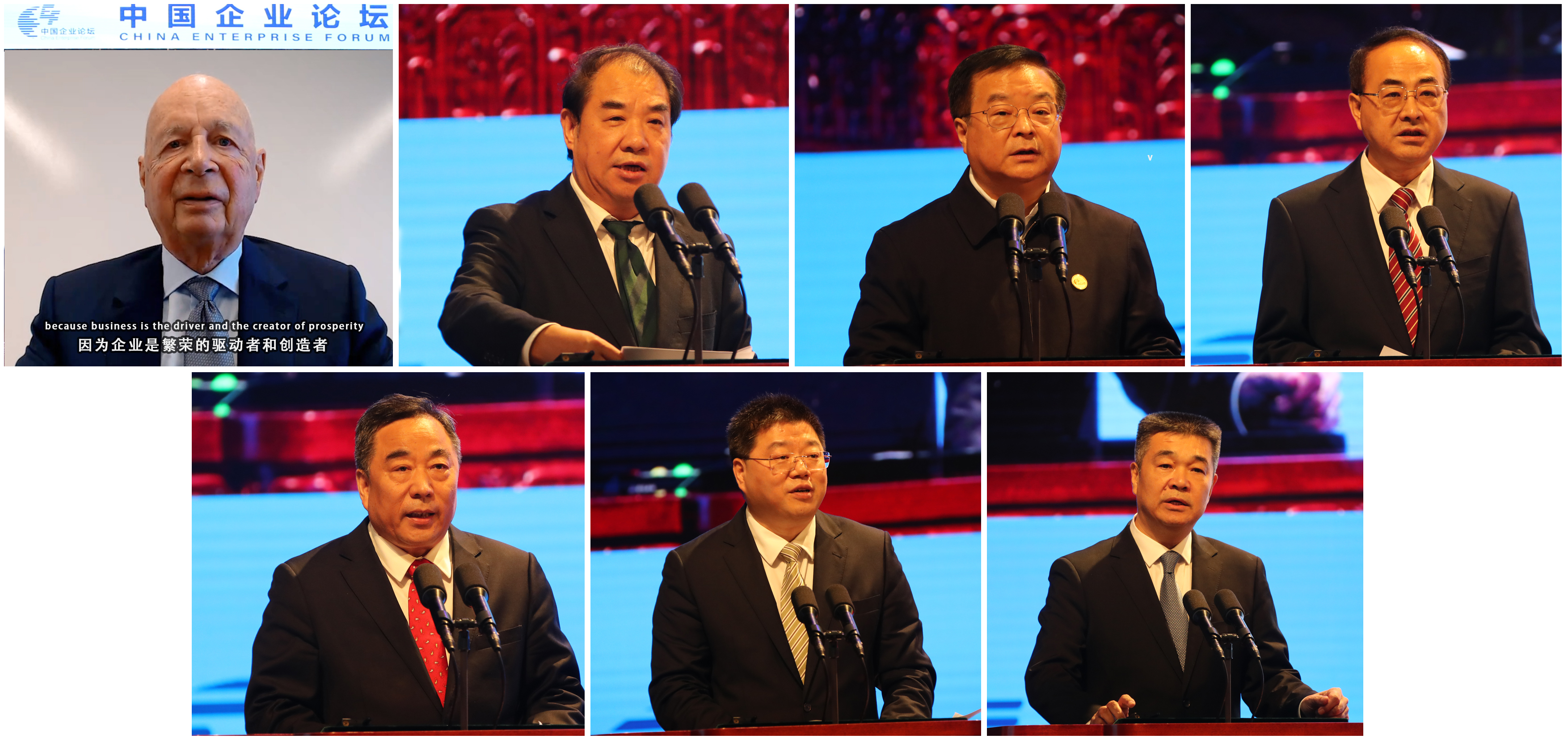 郝鵬、國(guó)資、央企、國(guó)資委、書記、主任、國(guó)企、企業(yè)改革