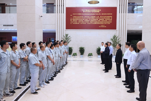 郝鵬、國資、央企、國資委、書記、主任、國企、企業(yè)改革