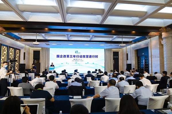 郝鵬、國(guó)資、央企、國(guó)資委、書記、主任、國(guó)企、企業(yè)改革