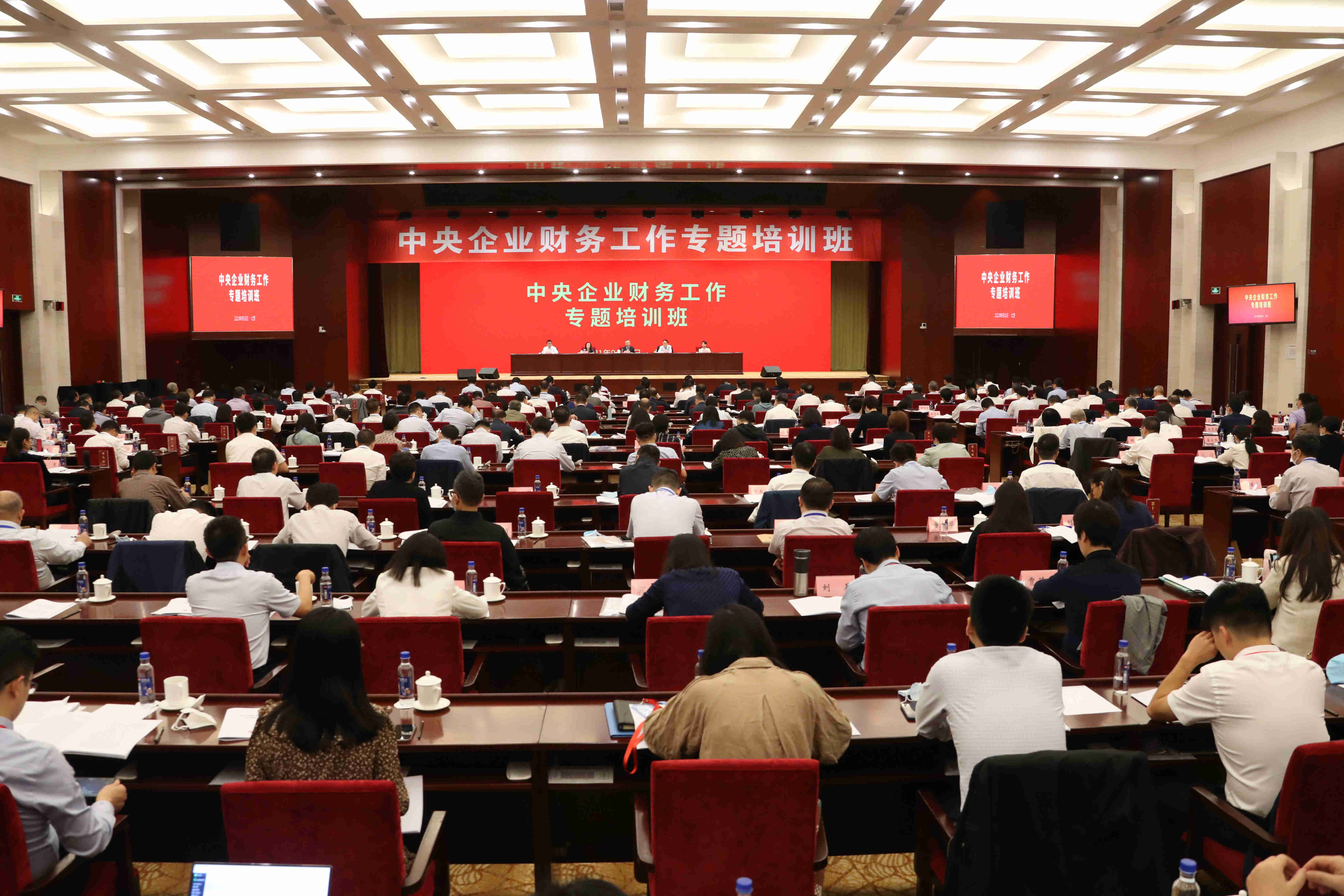 翁杰明、國資、國企、央企、國資委、副主任、企業(yè)改革、新聞宣傳