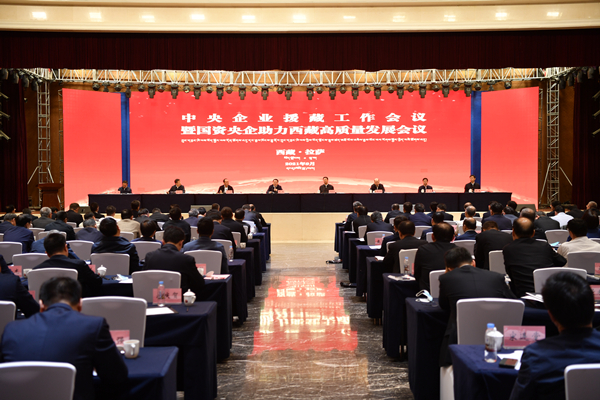 郝鵬、國資、央企、國資委、書記、主任、國企、企業(yè)改革