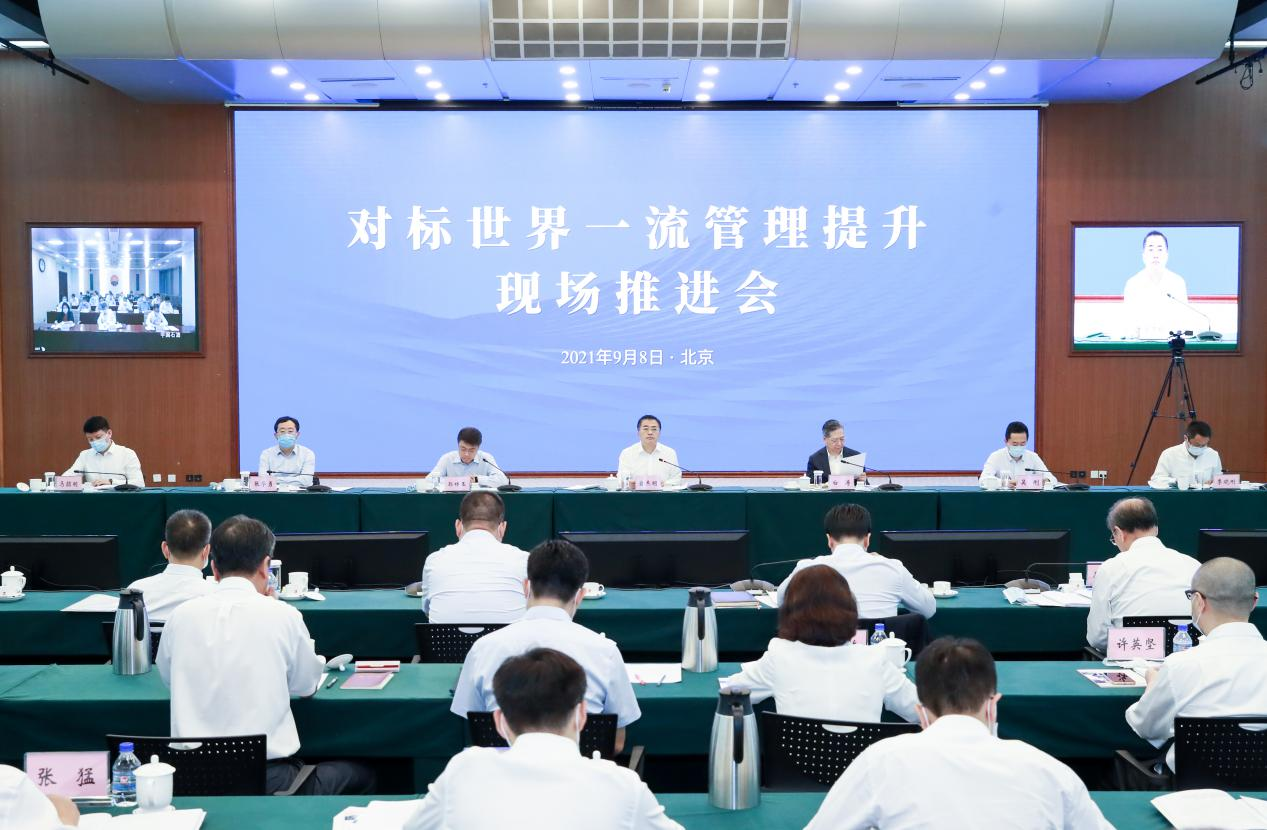 翁杰明、國資、國企、央企、國資委、副主任、企業(yè)改革、新聞宣傳