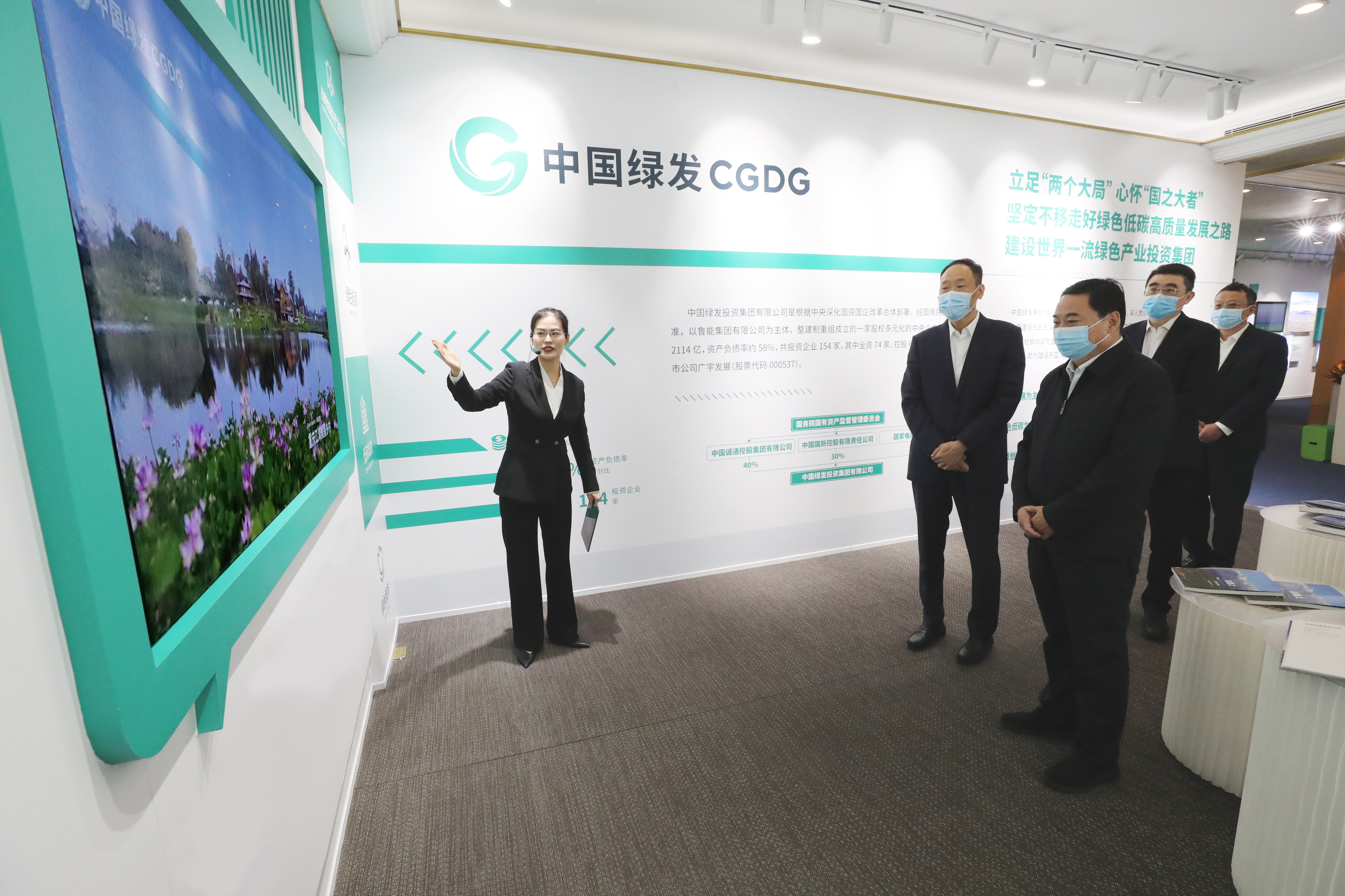 郝鵬、國資、央企、國資委、書記、主任、國企、企業(yè)改革