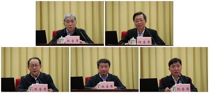 郝鵬、國資、央企、國資委、書記、主任、國企、企業(yè)改革