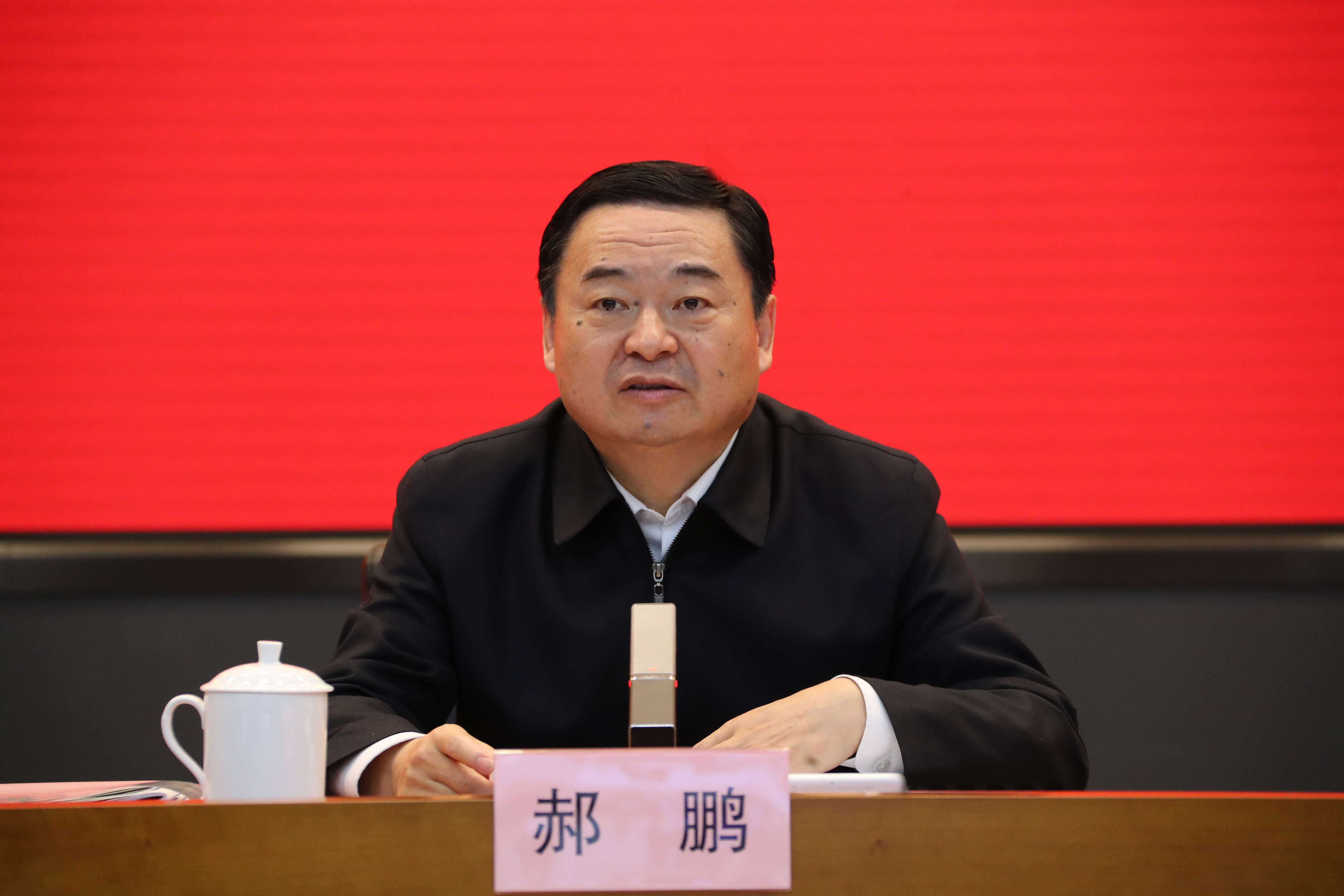 郝鵬、國(guó)資、央企、國(guó)資委、書記、主任、國(guó)企、企業(yè)改革