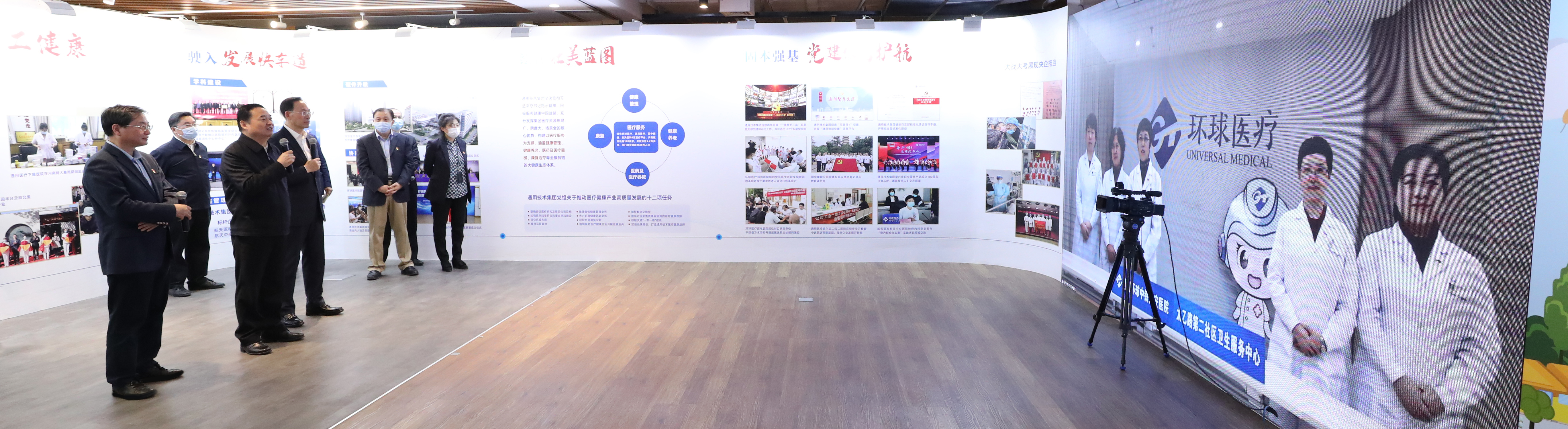 郝鵬、國資、央企、國資委、書記、主任、國企、企業(yè)改革