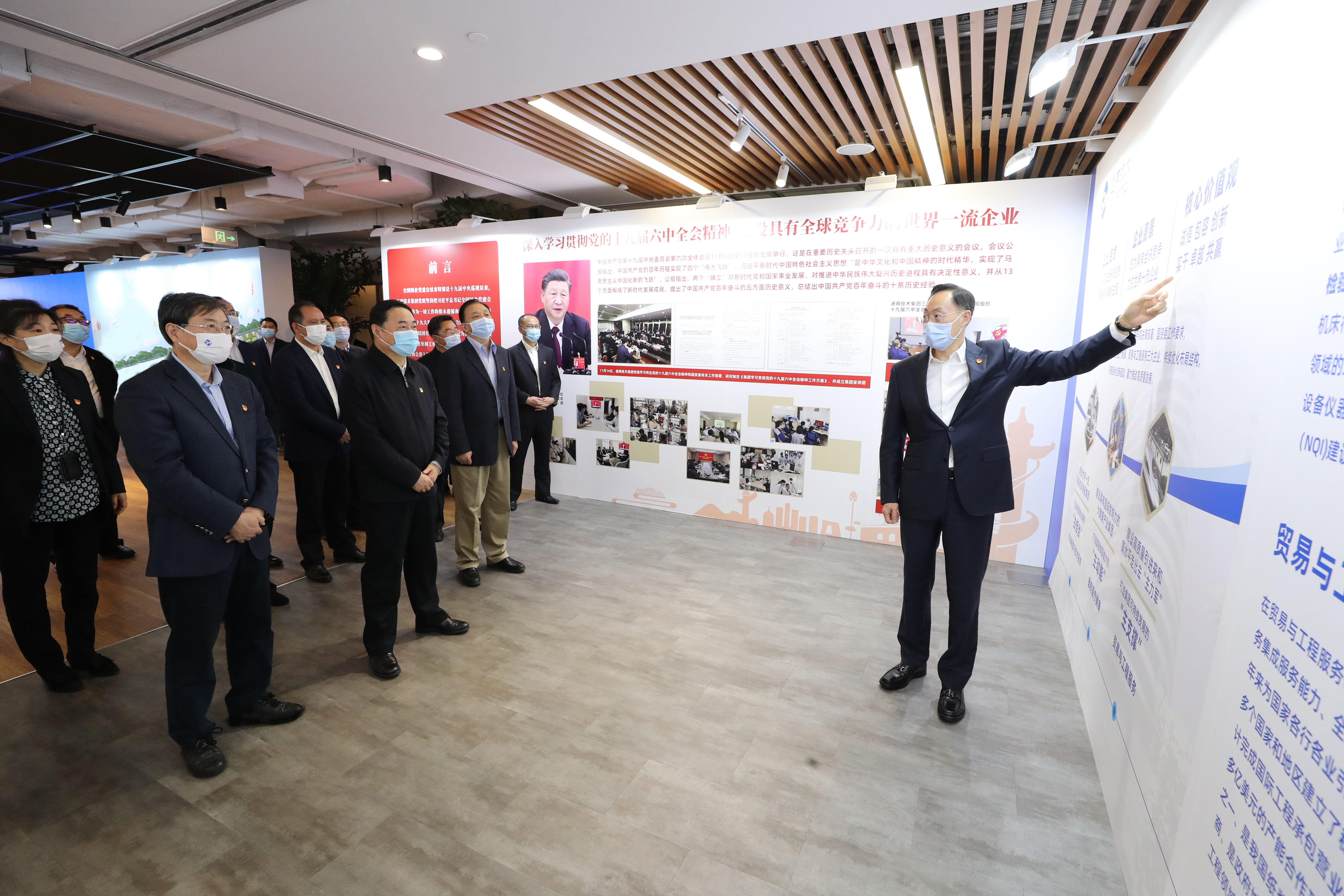 郝鵬、國資、央企、國資委、書記、主任、國企、企業(yè)改革