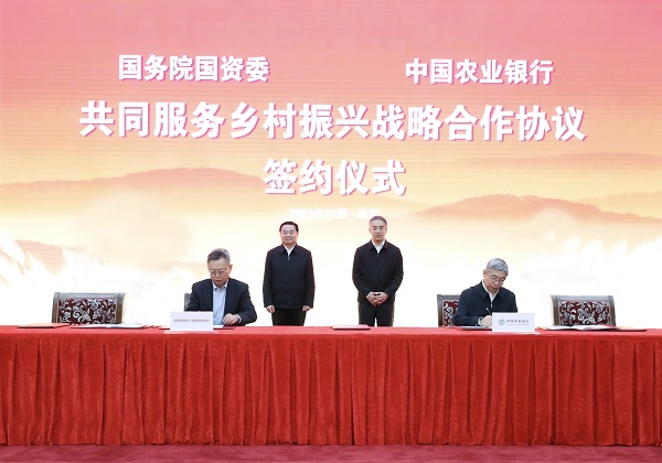 郝鵬、國資、央企、國資委、書記、主任、國企、企業(yè)改革