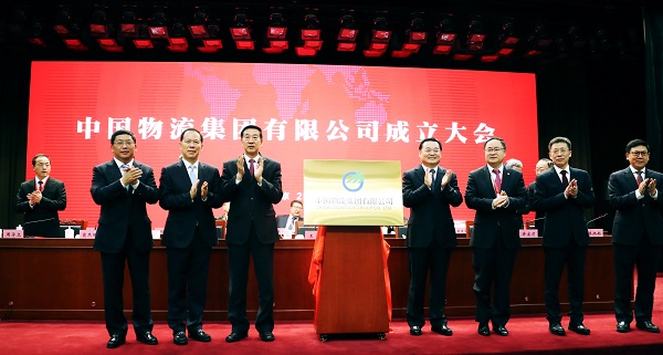 郝鵬、國資、央企、國資委、書記、主任、國企、企業(yè)改革