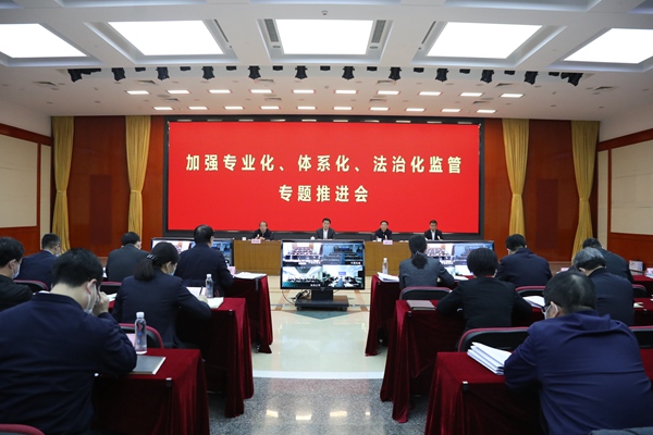 翁杰明、國(guó)資、國(guó)企、央企、國(guó)資委、副主任、企業(yè)改革、新聞宣傳