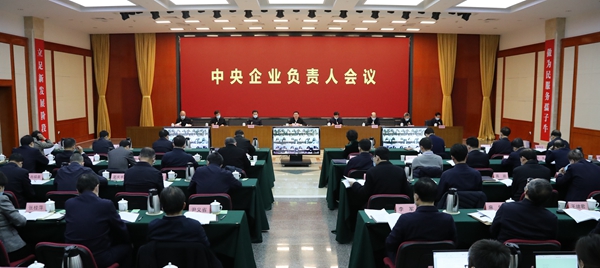 郝鵬、國資、央企、國資委、書記、主任、國企、企業(yè)改革