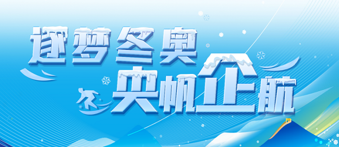 郝鵬、國(guó)資、央企、國(guó)資委、書記、主任、國(guó)企、企業(yè)改革