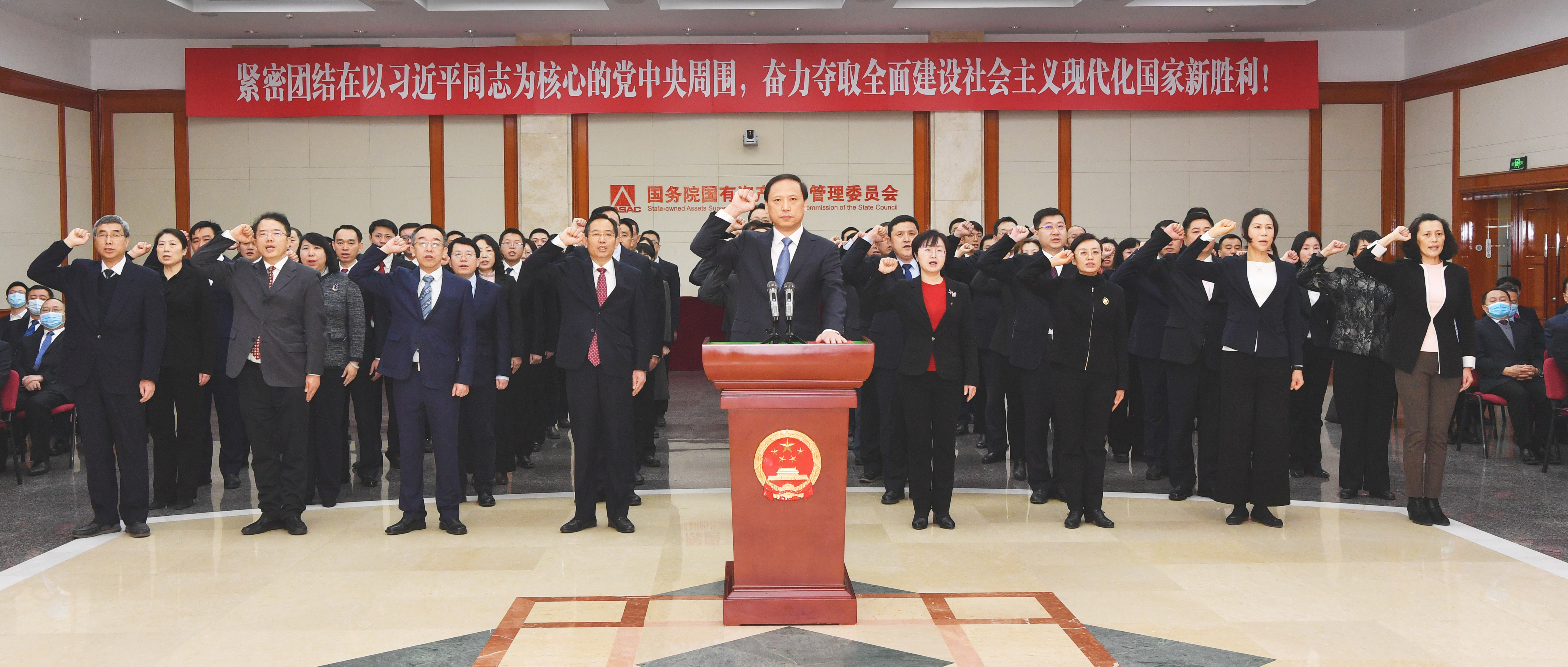 郝鵬、國資、央企、國資委、書記、主任、國企、企業(yè)改革