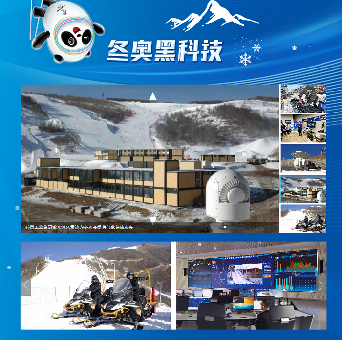 郝鵬、國(guó)資、央企、國(guó)資委、書記、主任、國(guó)企、企業(yè)改革