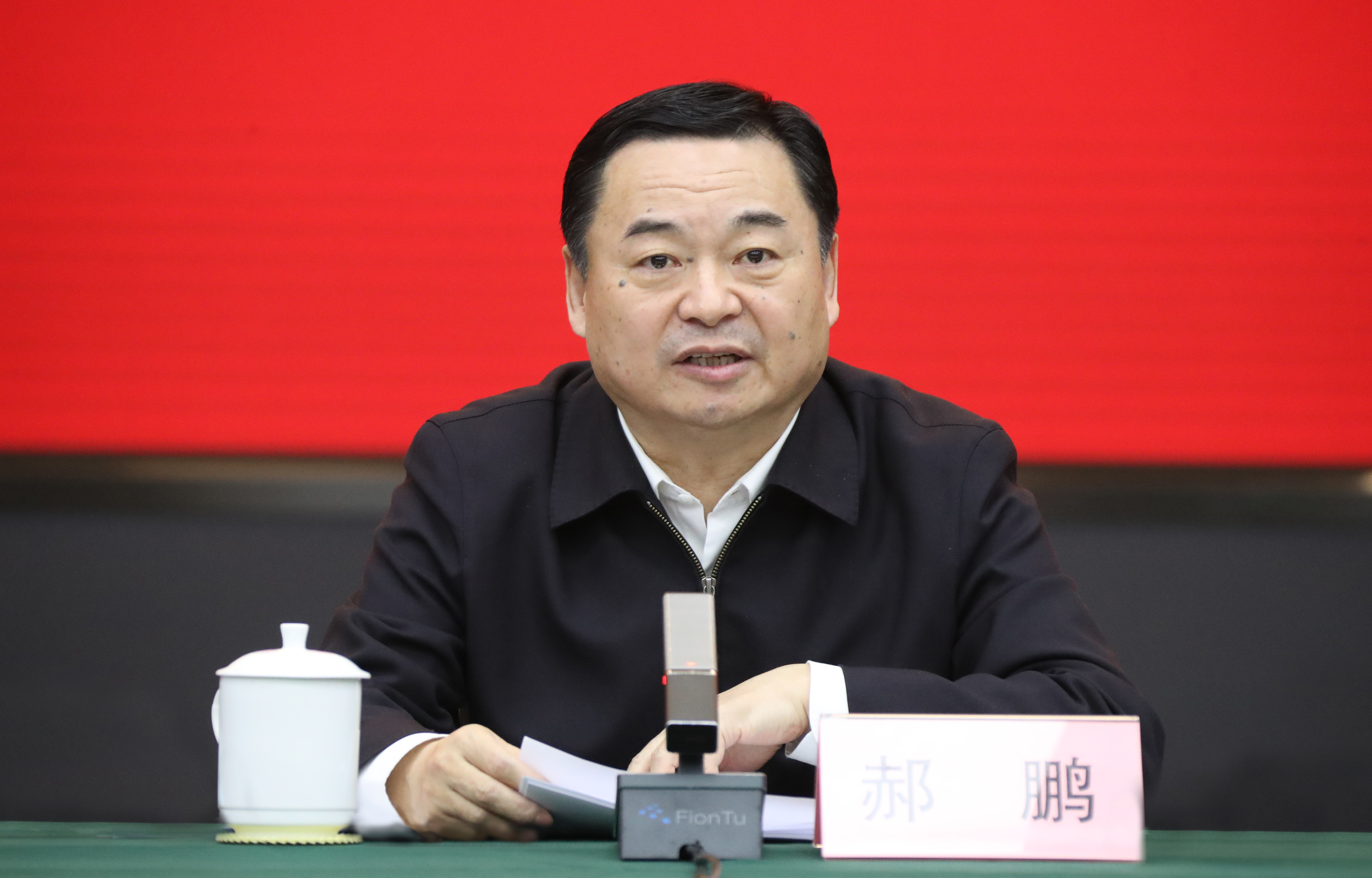 郝鵬、國資、央企、國資委、書記、主任、國企、企業(yè)改革