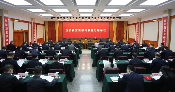 郝鵬、國(guó)資、央企、國(guó)資委、書記、主任、國(guó)企、企業(yè)改革