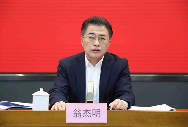 翁杰明、國資、國企、央企、國資委、副主任、企業(yè)改革、新聞宣傳