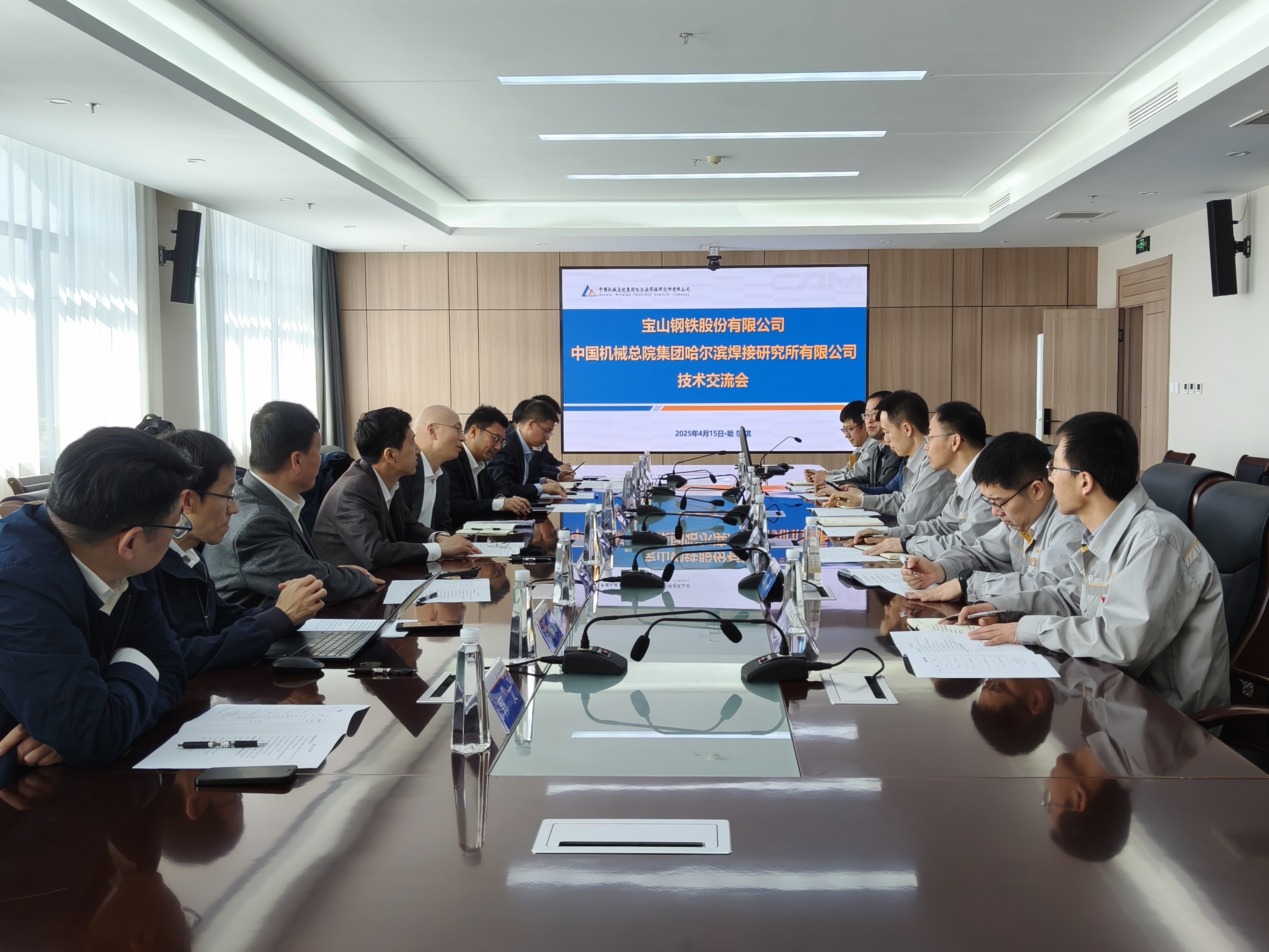 寶鋼股份副總吳軍一行到訪哈焊所