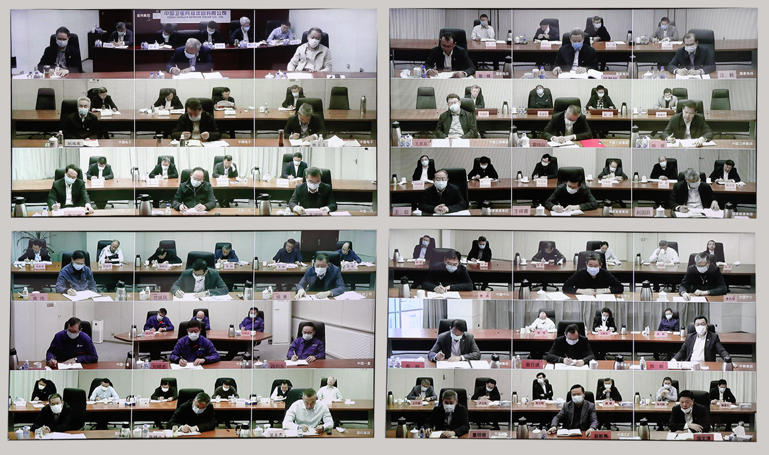 郝鵬、國資、央企、國資委、書記、主任、國企、企業(yè)改革