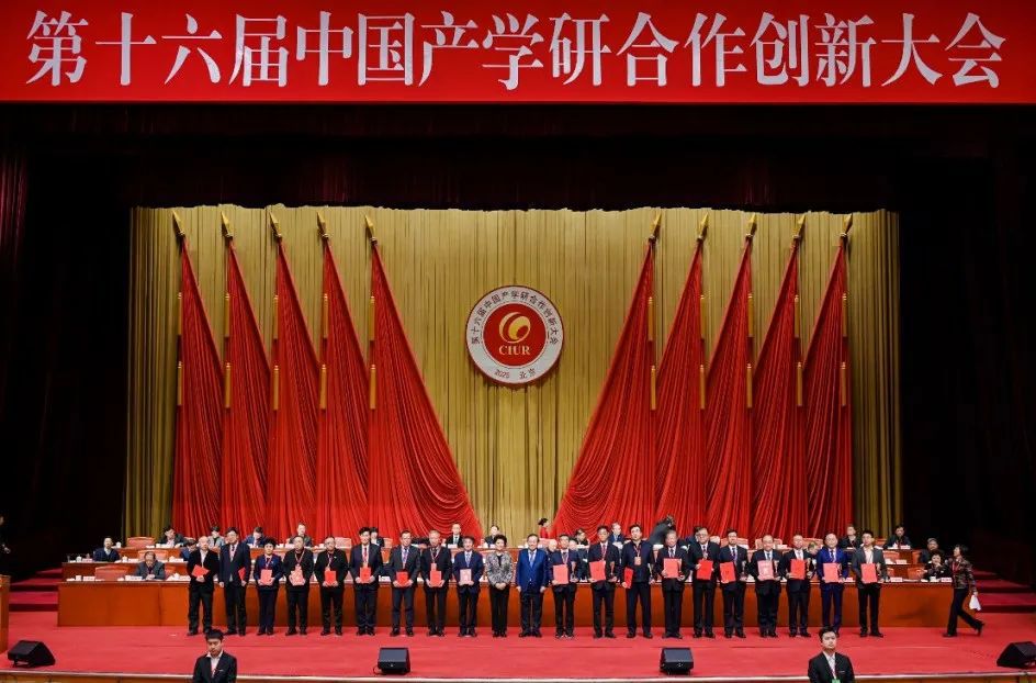 喜報(bào)！集團(tuán)榮獲六項(xiàng)中國(guó)產(chǎn)學(xué)研合作科技創(chuàng)新獎(jiǎng)